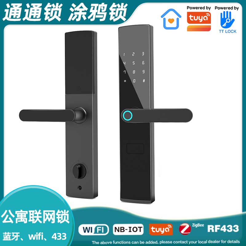 F15 公寓智能鎖共享棋牌智能門鎖網(wǎng)約房密碼鎖